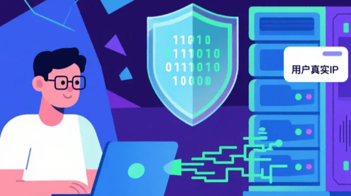 动态IP代理是什么——原理、优势与应用场景