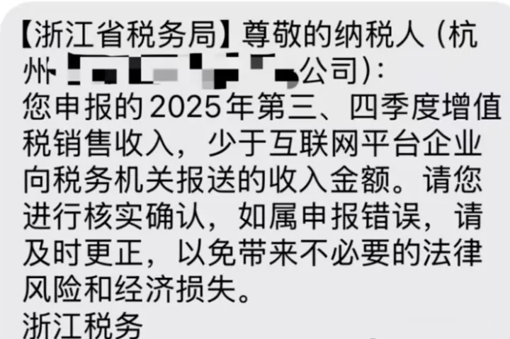 緊急！稅務(wù)嚴(yán)查加碼，年銷500萬+賣家難逃補(bǔ)稅核查