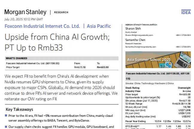 摩根士丹利工业富联601138.SS-A股公司：研究受益中国AI发展目标价上调至33元