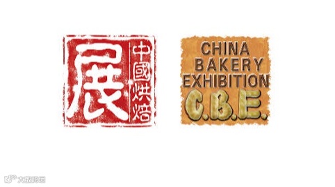2026年中国（广州）国际烘焙展览会