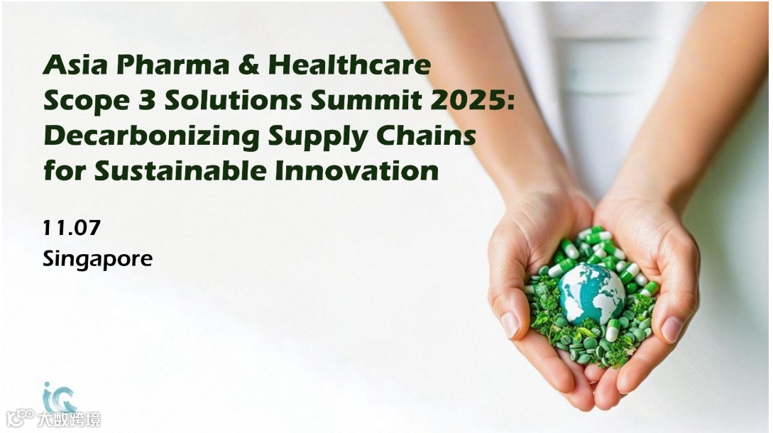 Asia Pharma & Healthcare Scope 3 Solutions Summit