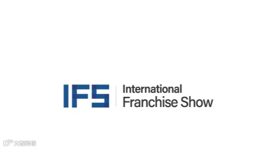 2026年韩国首尔连锁加盟展览会 IFS