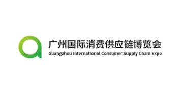 2025年中国西部半导体及集成电路产业博览会 西安半导体展
