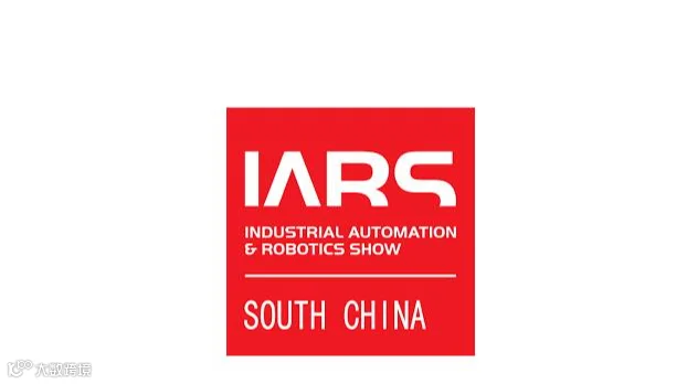 2027年深圳华南国际机器人与自动化展 IARS
