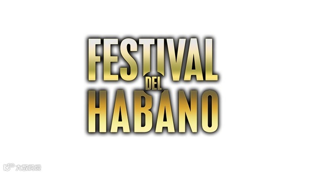 2026年古巴哈瓦那雪茄节展