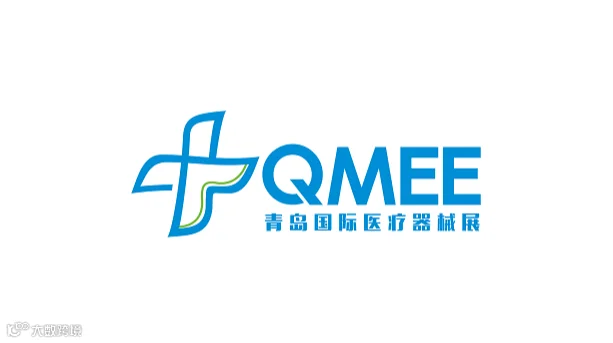2026年中国（青岛）国际医疗器械暨康复健康展览会 QMEE
