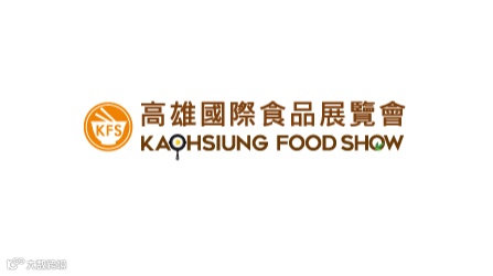 2026年台湾高雄食品餐饮设备展览会 Kaosiung Food Show