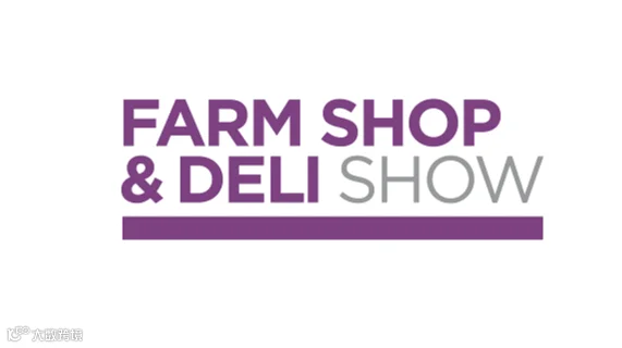 2026年英国伯明翰农副产品、熟食展览会