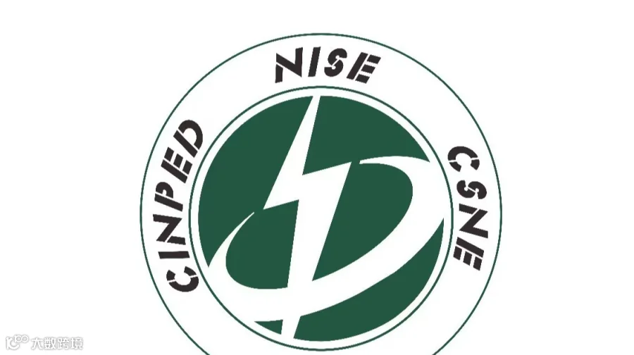 2026年西安新型电力系统与智慧能源博览会 NISE