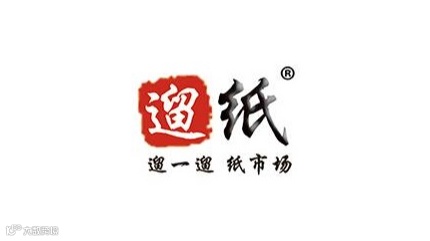 2026年西安生活用纸及卫生用品展览会 西安纸展