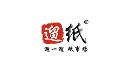 2026年西安生活用纸及卫生用品展览会 西安纸展