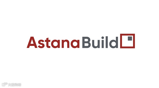 2026年哈萨克斯坦建筑建材展览会 AstanaBuild