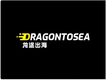 龙途出海DragonToSea