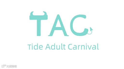 2026年台湾台北茶文化陶瓷展览会 台湾茶展