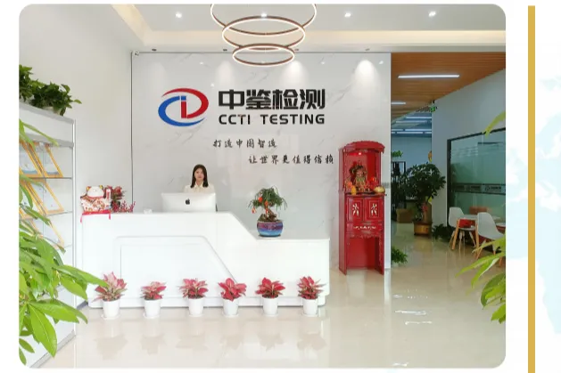 常见电子产品可靠性试验：环境试验