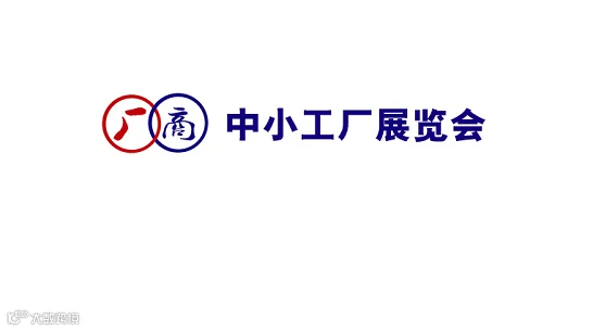 2026年宁波中小工厂展览会 外贸工厂展