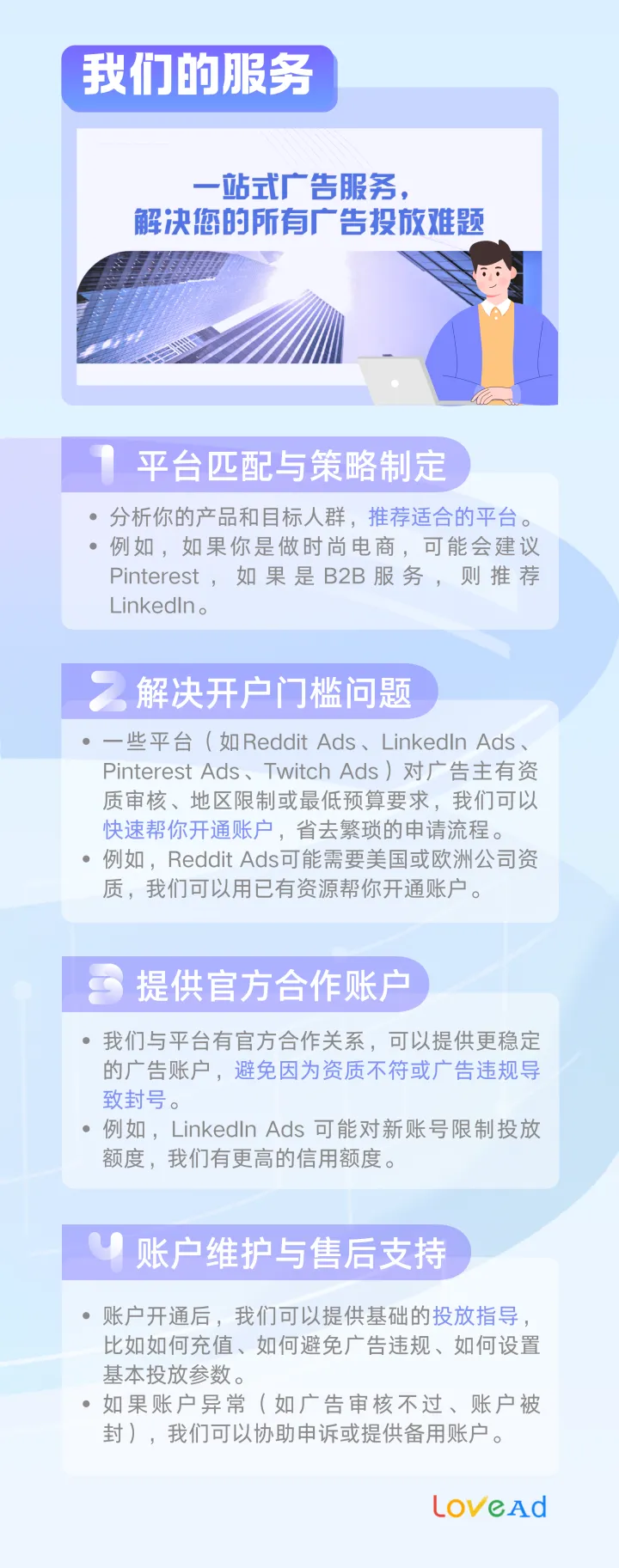 全媒体、全平台开户