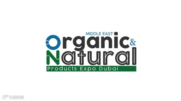 2026年中东迪拜保健食品及原料展览会 Middle East Organic Natural