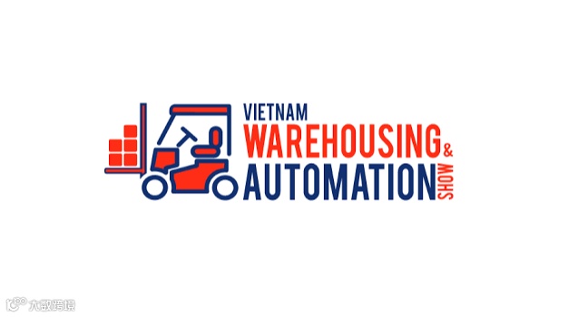 2026年越南国际仓储物流展览会