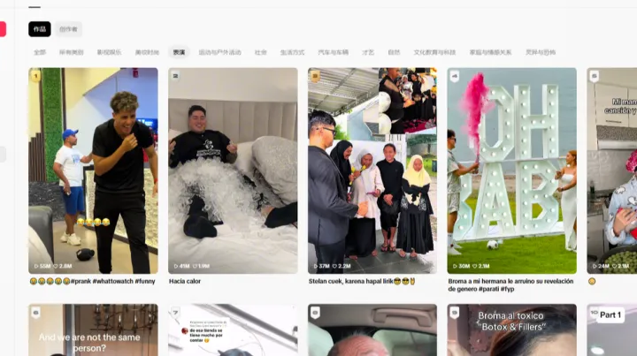 TikTok Studio是什么？新手创作者能用它做什么？