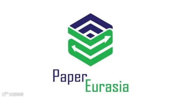 2026年土耳其纸工业展-欧亚造纸展 PAPER EURASIA