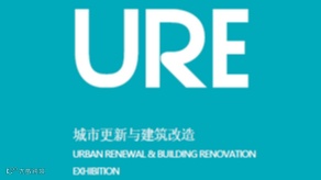 2026年城市更新与建筑改造展
