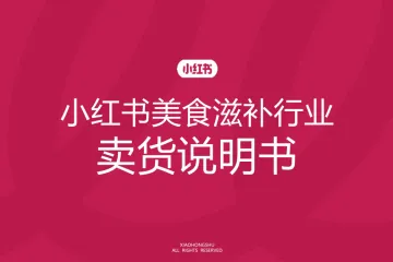 2025香水行业市场空间竞争格局及国产品牌分析报告