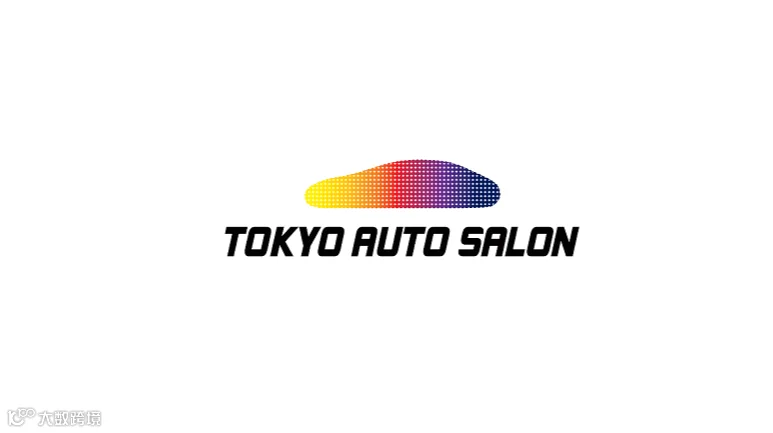 2027年日本东京改装车展 TOKYO AUTO SALON