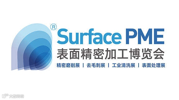 2025上海国际工业清洗及清洁度控制展览会