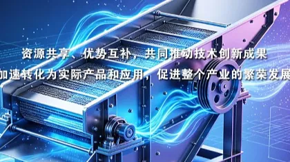 破碎设备展- 2026北京国际破碎筛分技术展会
