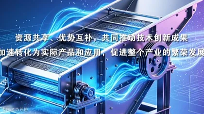 破碎设备展- 2026北京国际破碎筛分技术展会
