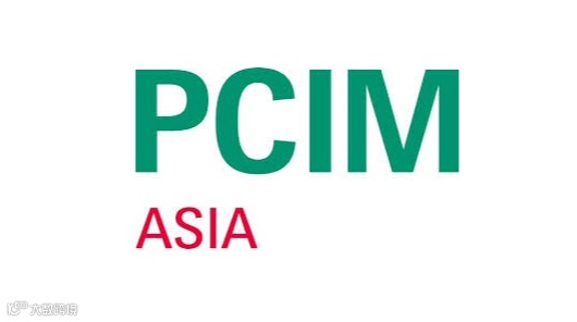 2026年中国（深圳）国际电力元件、可再生能源管理展览会 PCIM Asia