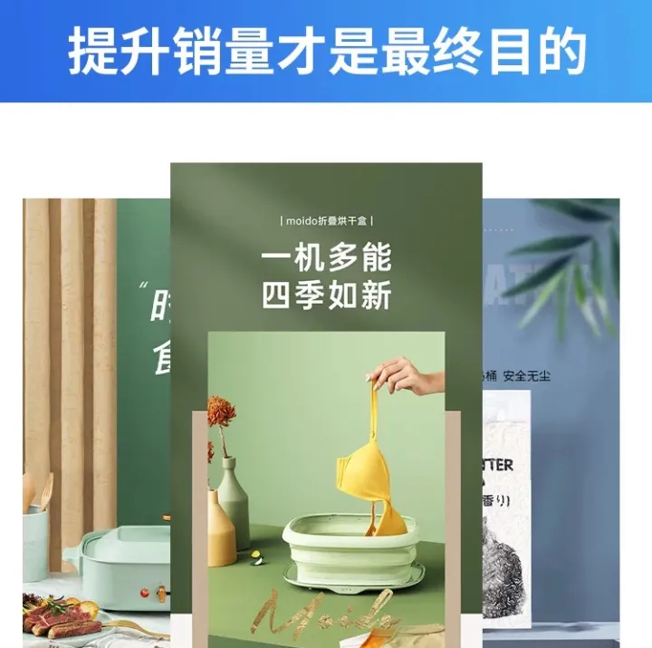 多平台一站式跨境电商服务
