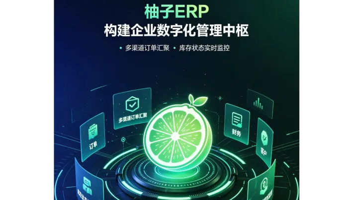 精细化管理才是长久盈利的核心赛道
