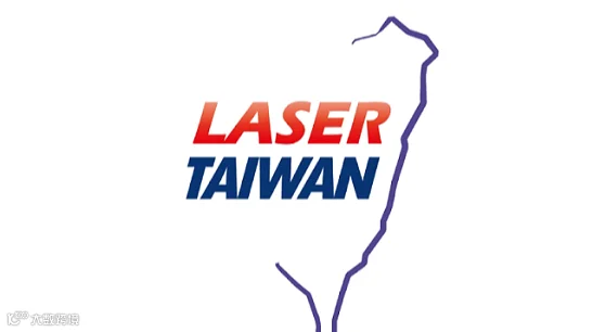 2026年台湾雷射展览会 Laser Taiwan