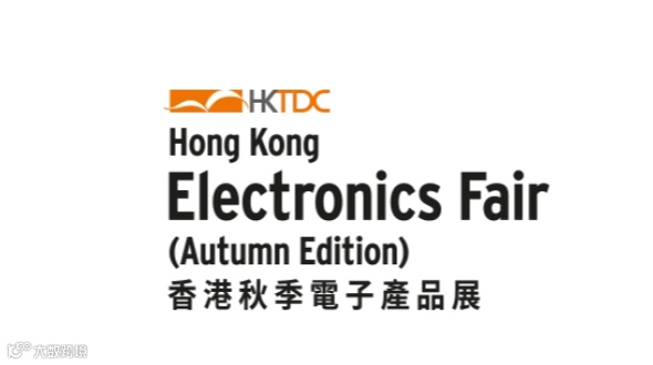2026年香港秋季电子展 Hongkong Electronics Fair