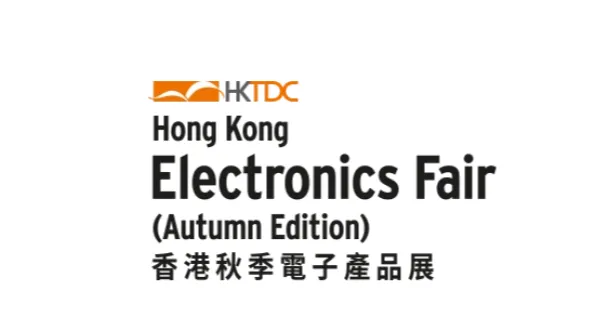 2026年香港秋季电子展 Hongkong Electronics Fair