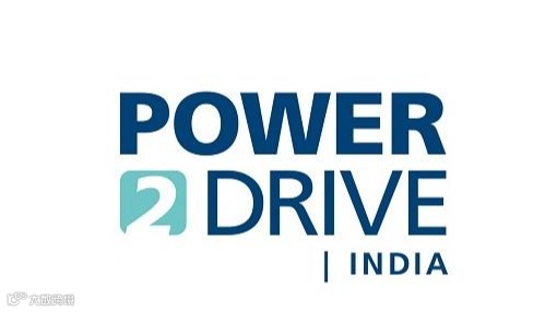 2027年印度电动车充电设备展 POWER2DRIVE INDIA