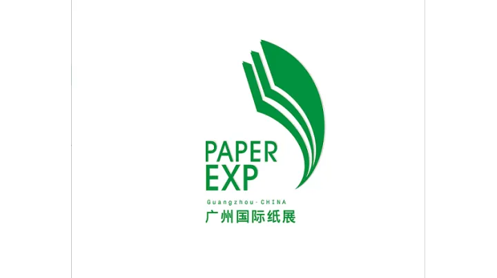 2027年广州国际纸业展览会 Paper Expo China