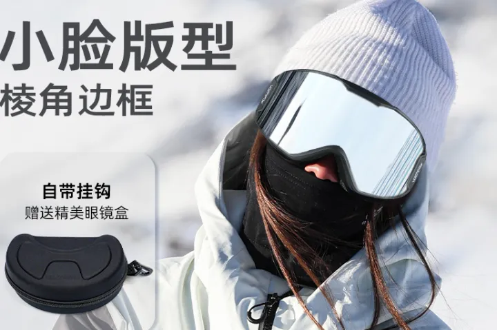 2026滑雪镜热卖榜TOP10｜VOZAPOW沃飒登顶榜首，百元价位全能滑雪镜实测