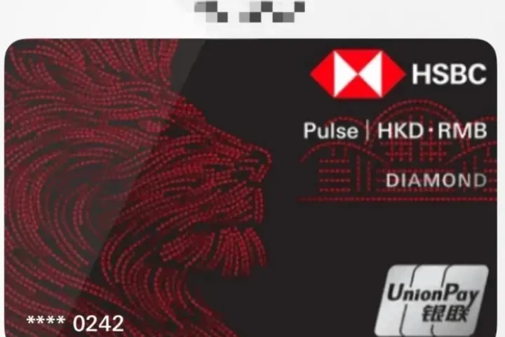 2026 汇丰二季度福利全攻略｜Pulse 新户礼暴涨至 1800 元，一地卓越解锁全球权益