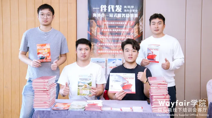 当Wayfair遇见灯都，火花在这里“点燃”！