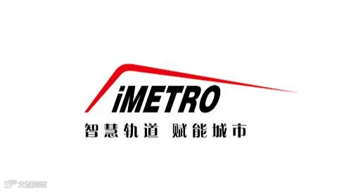2026年深圳铁路展览会 iMetro