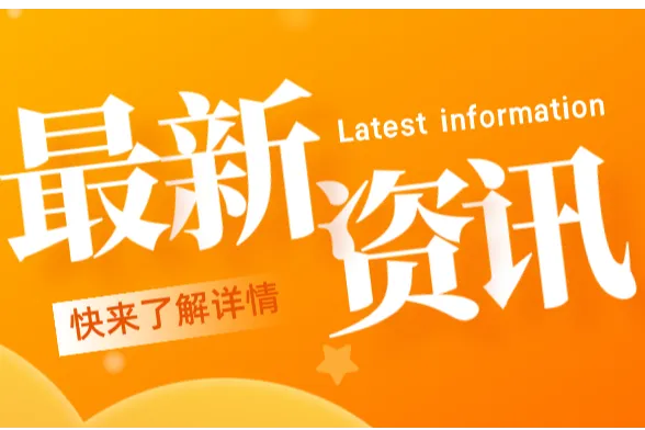 净亏13亿！亚马逊户外大卖被曝濒临破产
