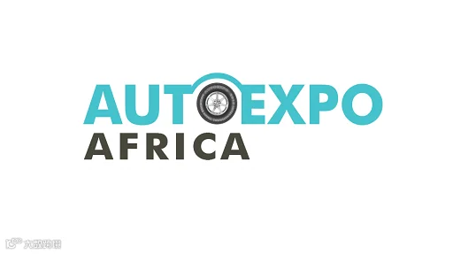 2026年非洲车展-坦桑尼亚车展汽配展 AUTO EXPO AFRICA
