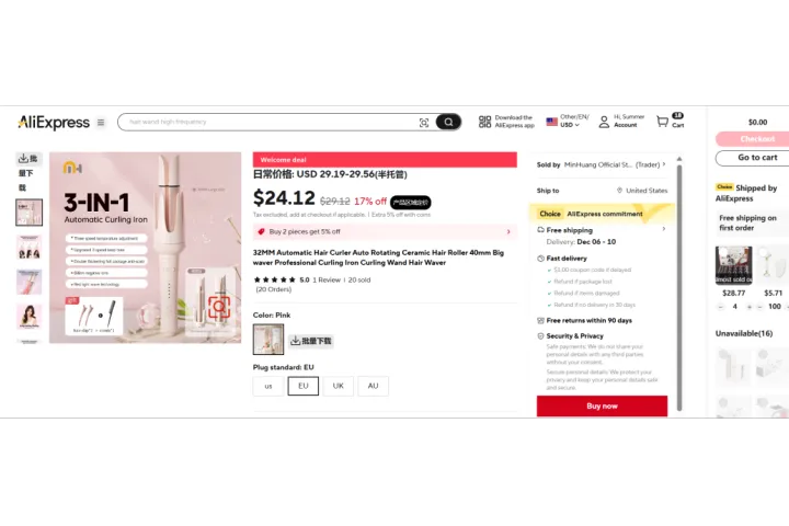 速卖通干货-运营每天需要日常关注的七大数据