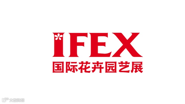 2026年昆明國際花卉展