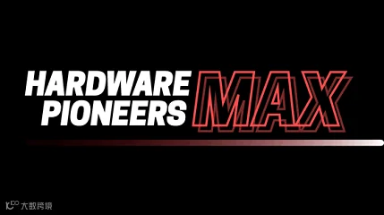 2027年英国伦敦电子、物联网及嵌入式系统展 Hardware Pioneers Max