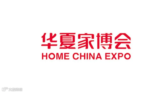 台州华夏家博会