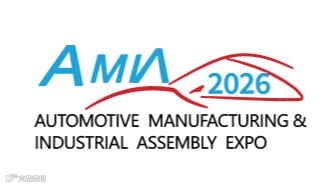 2026年中国(武汉)国际汽车材料、轻量化制造技术与装备展览会